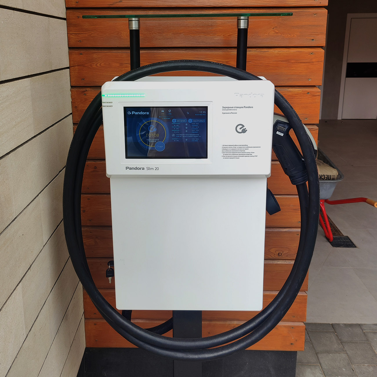 smart home specialist Kent